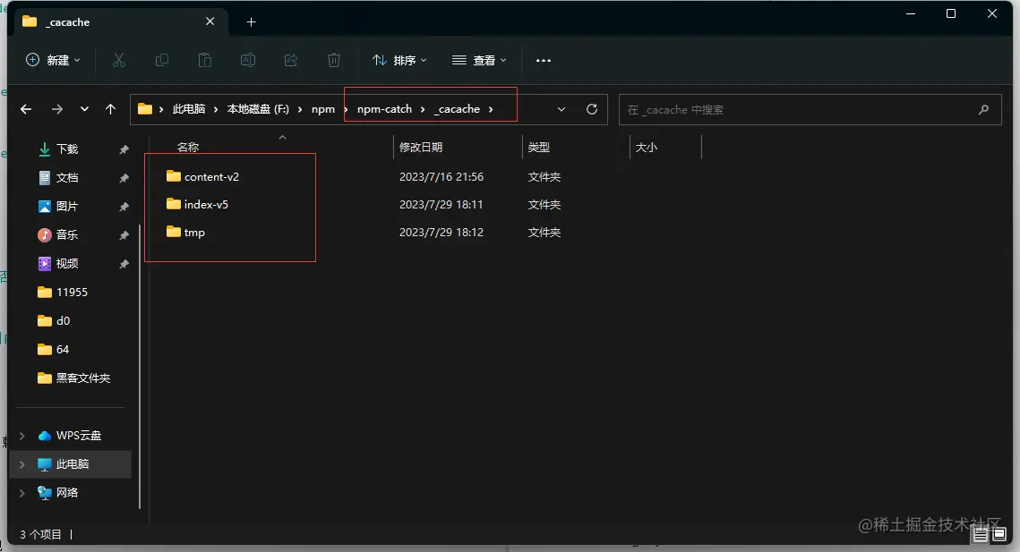 cache缓存.webp