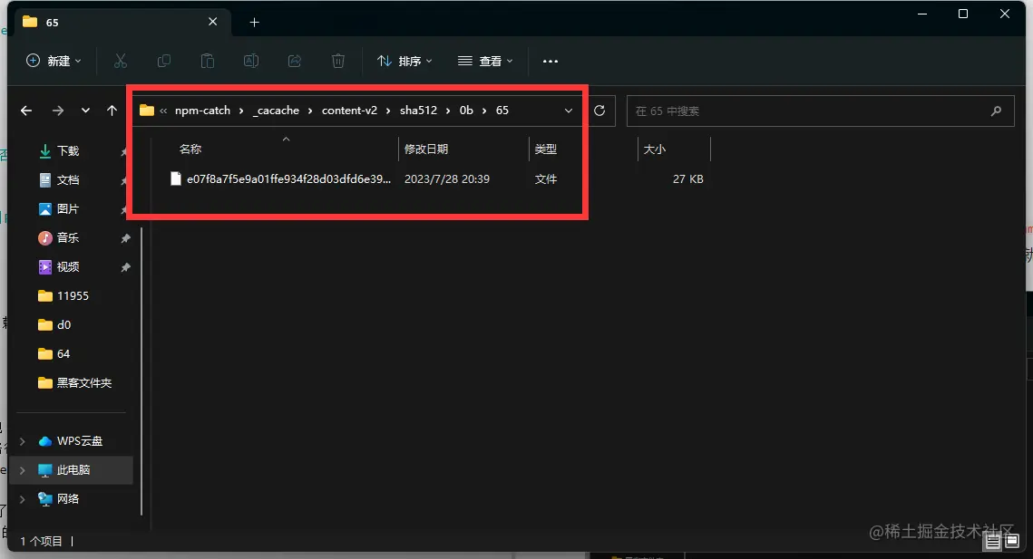 cache1.webp