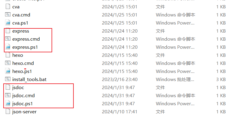 npm_run执行1.png