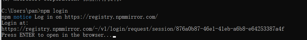 npm登录.png