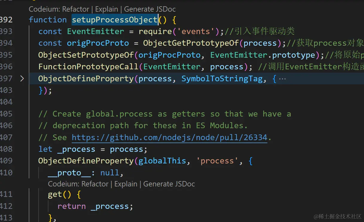 node源码使用events.webp