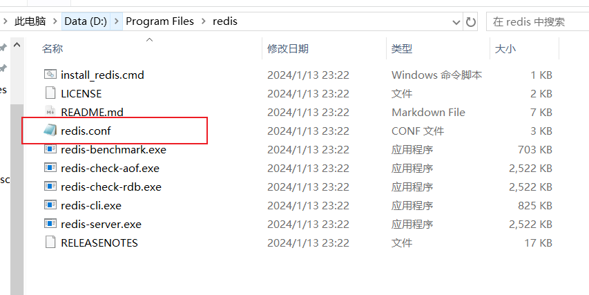 redis持久化1.png