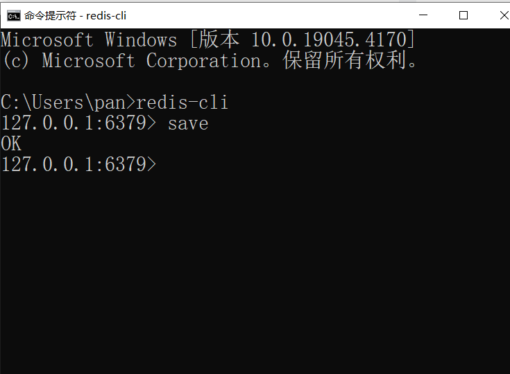 redis持久化4.png