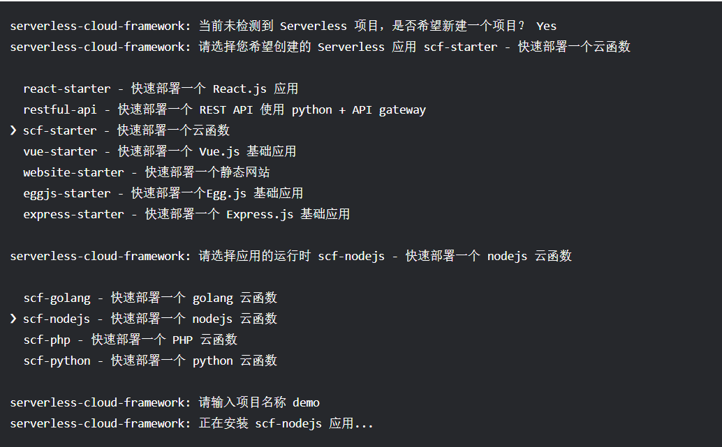 部署1.png