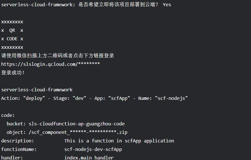 部署2.png