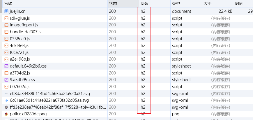 http2.png