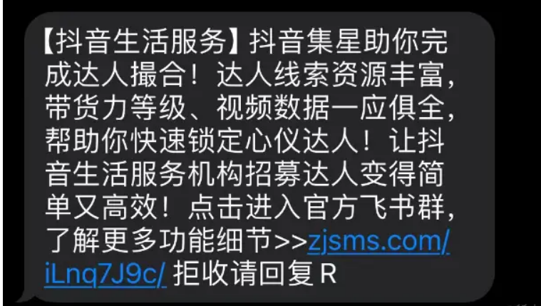 短链接使用场景.png
