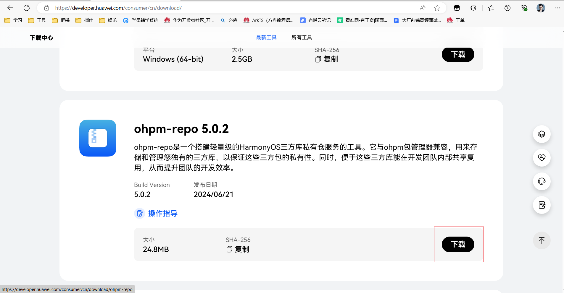 下载2.png