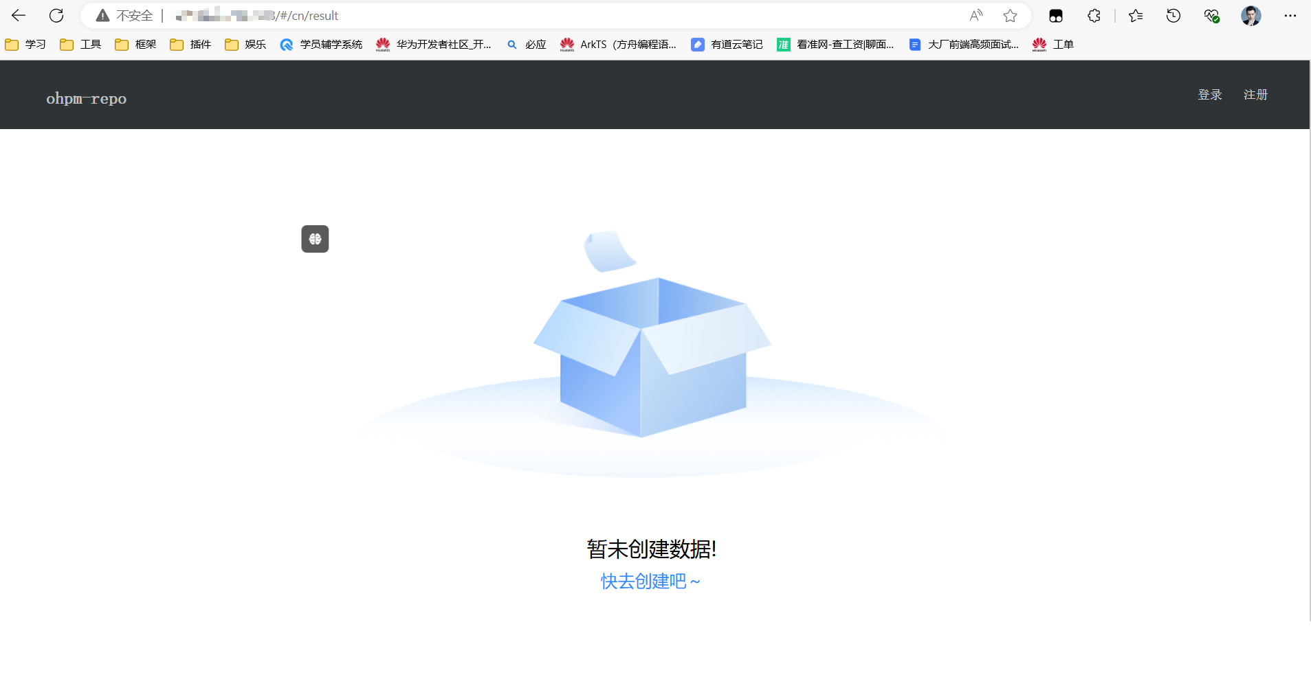 项目成功显示界面.png