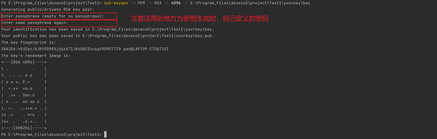 密钥生成.png