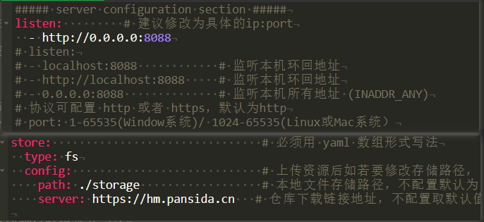 配置参数.png